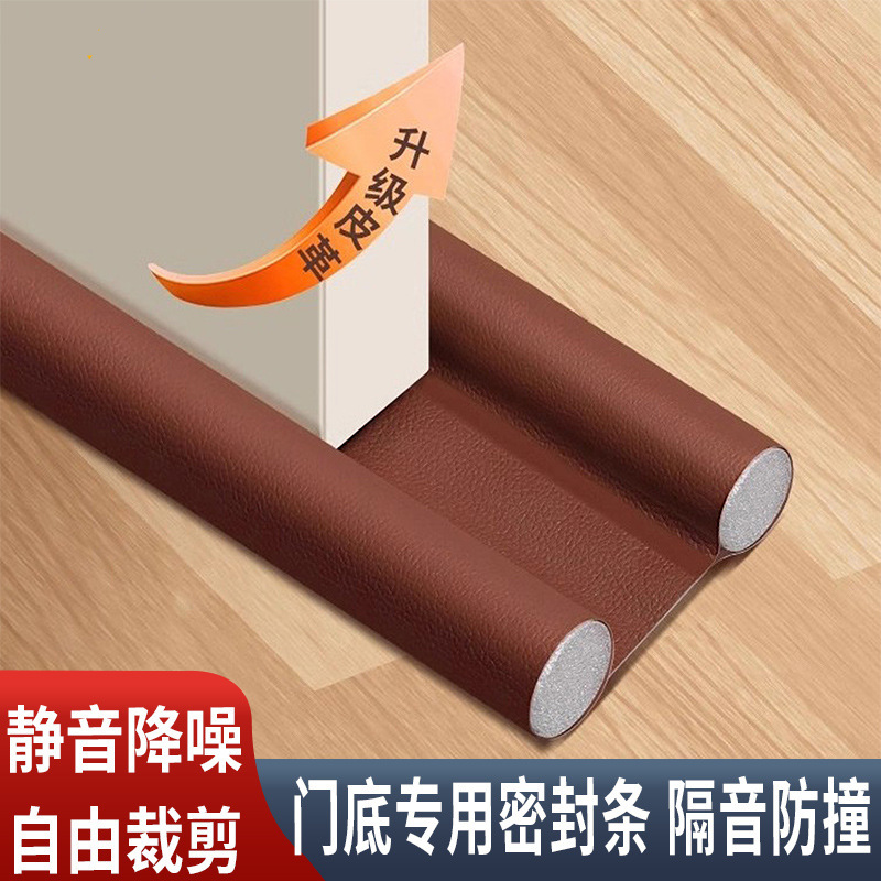 Door Gap and Bottom Sealing Strip, Winter-Specific Door Stopper, Soundproofing Tool for Wooden Doors, Windproof and Dustproof Strip