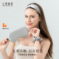 New Johor Bahru 19mm Double-Sided Mulberry Silk Sleep Eye Mask Simple Travel Blackout Breathable Sleep Eyeshade with Logo