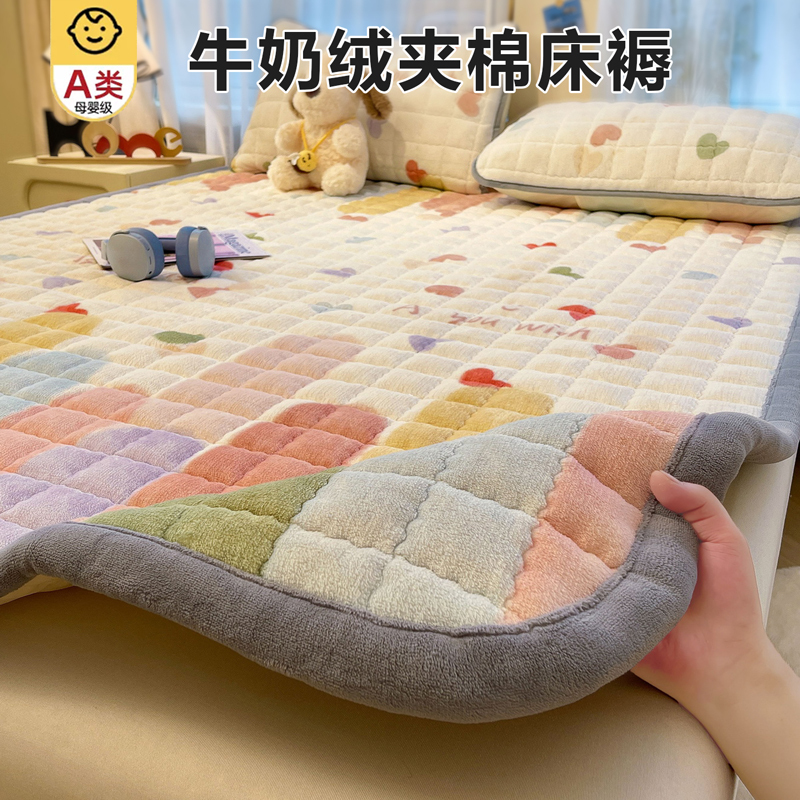 Class a Milk Velvet Mattress Bed Sheetss Quilted Thickeneded Student Dormitory Tatami Mattress Home Bedroom Mattress 1.8