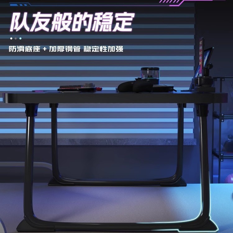 可折叠床上小桌子电竞风碳纤维床上电脑桌学生宿舍学习写字小桌子|undefined