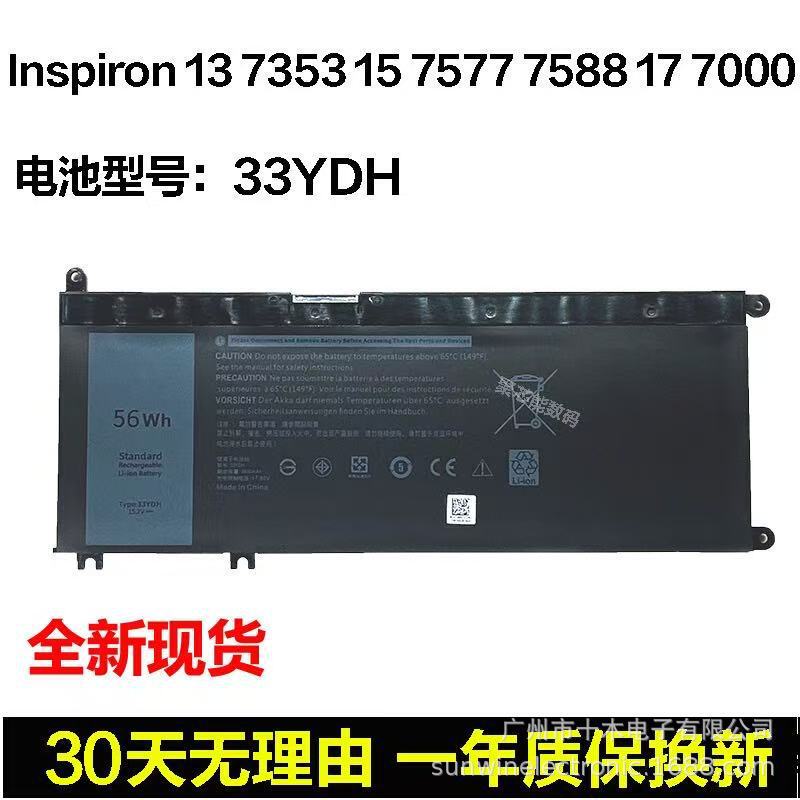 Suitable for Dell Gaming Series 15 7577 G3 3579 17 3779 G5 5587 33Ydh Laptop Battery