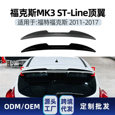 Suitable for Ford Focus Mk3 St St-Line 2011-17 Top Wing Rear Wing Fixed Wind Wing Modification