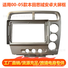 �m��00-05���˼��CIVIC/EP3���׿���������׿��п�������