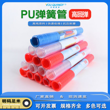 PU���ɹܚ��8X5mm�Չ��C�������3��6��10��12��15�ך���L��