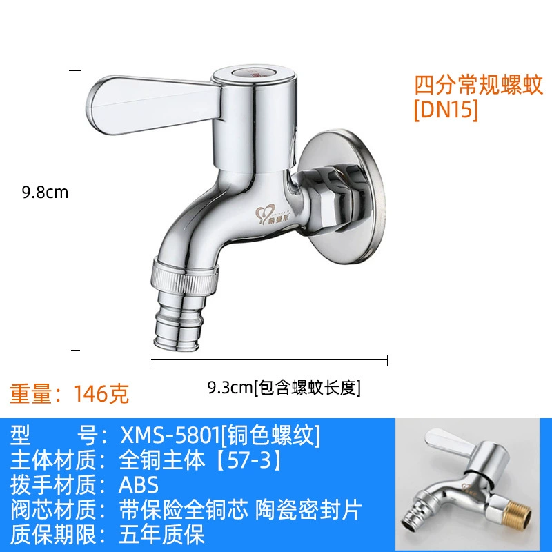 Ximans Copper Dispenser Faucet, Stainless Steel AISI 304, Laundry Sink, Long Spout