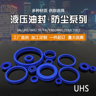 UN/UHS/DHS/J��/FA/ODU/IDU ���|�۰���Һ���ͷ��͸��ܷ���mȦ