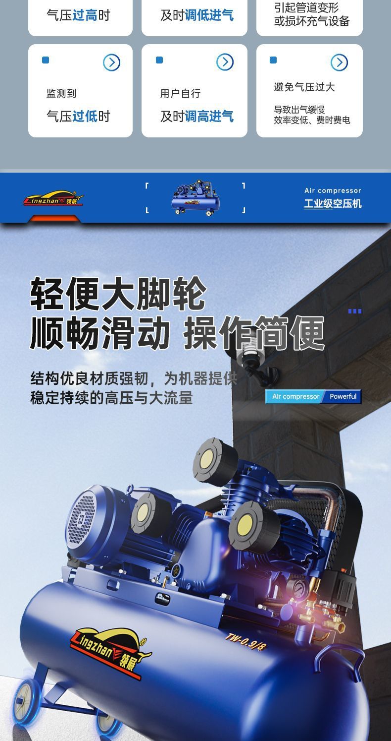 Industrial Grade Air Compressor Large 380V High Pressure Air Pump 220V Small Air Compressor Auto Repair Spray Paint Air Pump