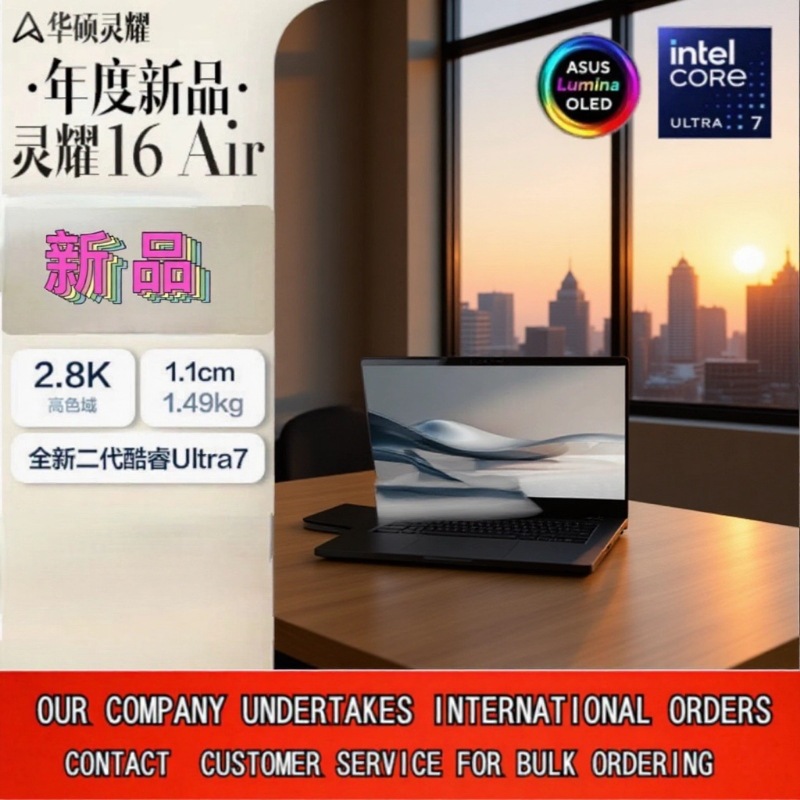 Asus Zenbook 16Air Ultra-Thin Laptop 2026 New Model Ryzen Ai 9 Hx 370/32g/