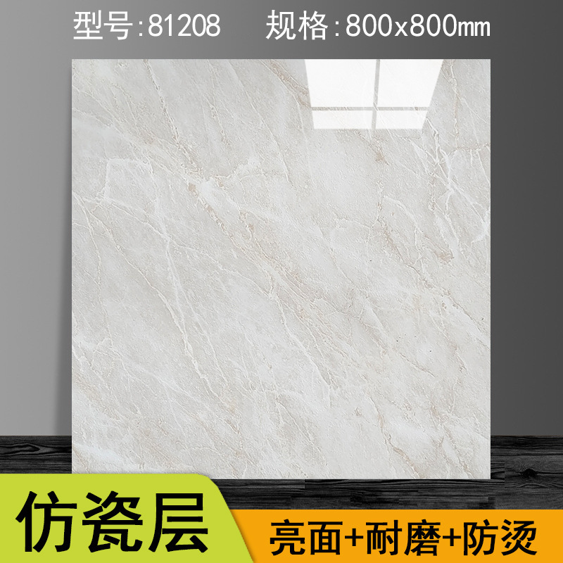 81-28 특후대형 [2.0*800*800mm 조각]