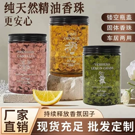干洗剂;鞋套、鞋刷;皮革家具