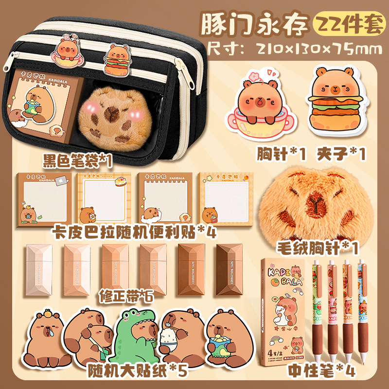 Estuche de lápices grande para niñas, escuela primaria, multifunción