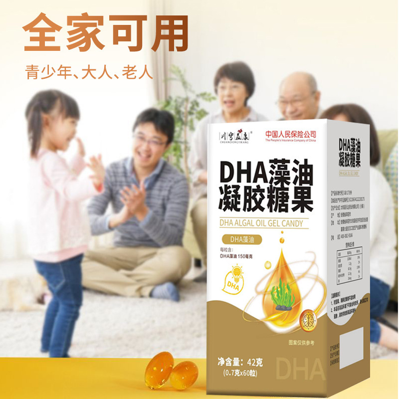 子供、学生、成人、妊婦向けの既製DHA藻類オイルジェルキャンディ、クルミオイル、亜麻仁オイル、カスタム卸売|undefined