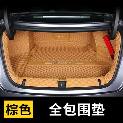 Trunk Mat: Trunk Mat Car Interior Decoration - all-inclusive-back-cushion-embroidery-logo-brown-seal-06dmi-dedicated