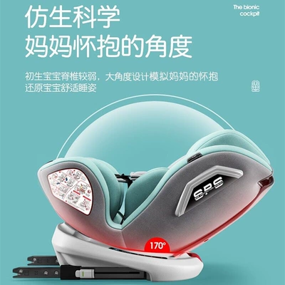 rotating, easy-to-carry, portable car seat Car child safety seat