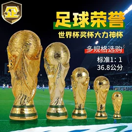 户外庭院摆件;足球球迷用品;花盆装饰