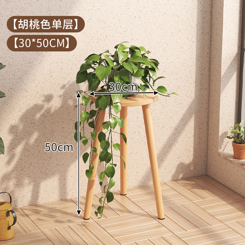 30 둥근 나무 다리 호두 50 높이