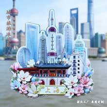 国潮上海东方明珠树脂冰箱贴文创城市旅游纪念品强力磁吸贴礼品