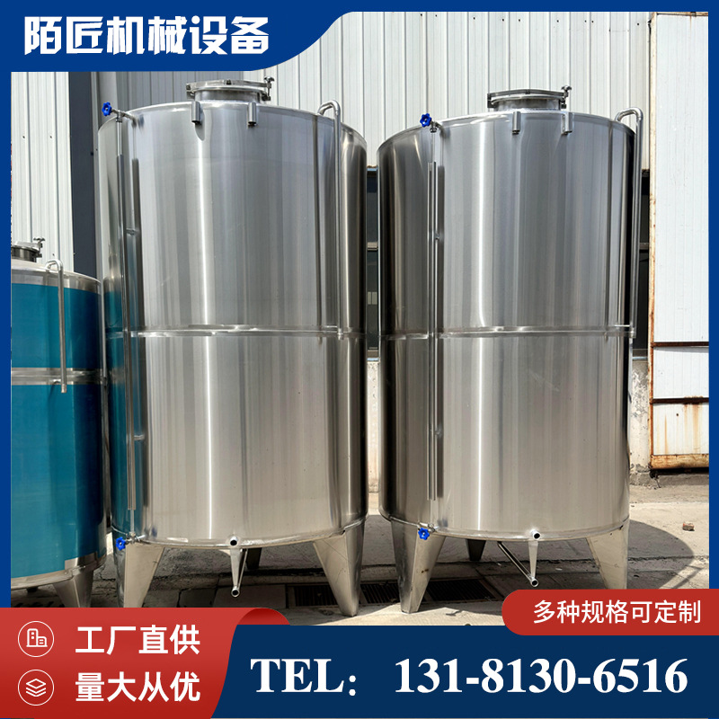 5立方不锈钢储酒罐 立式304酒厂专用储存罐 原酒贮藏储蓄罐