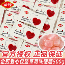 ��ڲ�ݮζ�A��Ӳ��ɢ�b500g�Y��ϲ�ǰ��ֶY���ֵ�ǹ�С��ʳ���l