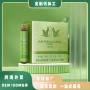 功能性定制瓶装25ml饮料