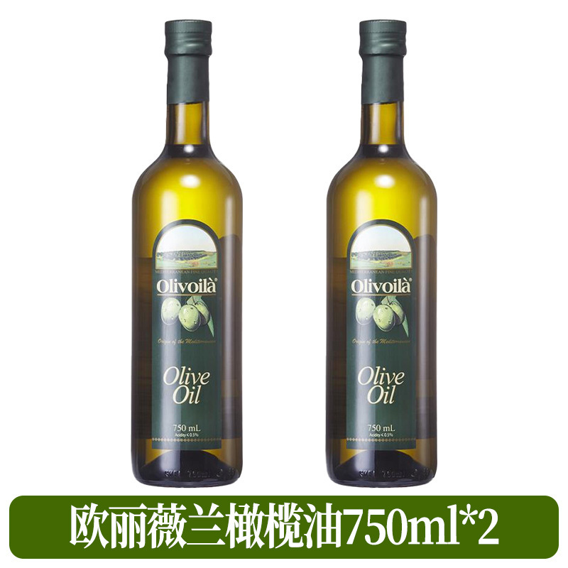 欧丽薇兰纯正橄榄油750ml食用油植物油健康家用食用油|undefined