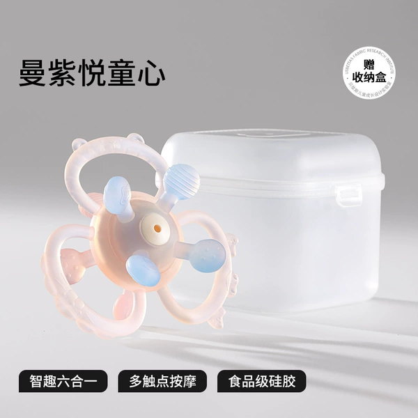 Manziyue Childlike Heart-free storage box