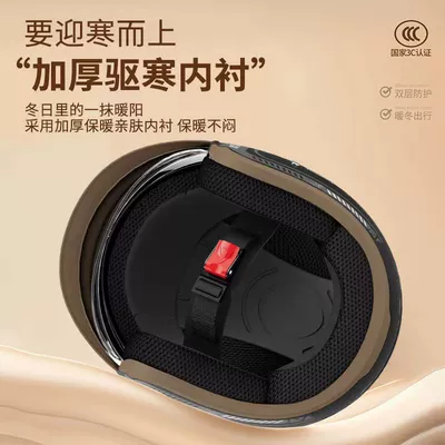Diàndòngchē – Auto Parts and Accessories Helmet with