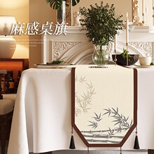 新中式异形流苏桌旗复古茶几中间长条布艺台布餐桌装饰品禅意茶旗