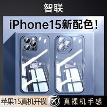 苹果14手机壳全包iPhone14Pro透明14promax硬壳plus超薄电镀防摔