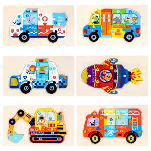 New large three-dimensional jigsaw puzzle baby transportation tools thickened puzzle toy manufacturers wholesale