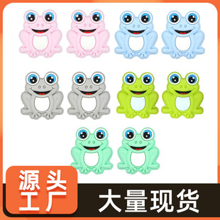 Explosions Cross-border Creative Cute Frog Silicone Beads DIY Beads Bulk Frog Cartoon Shape Dropping Silicone Beads