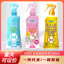 �ձ��M��VAPEδ������Һ�Ћ뻨¶ˮ�������ҧ���ˮ����ζ200ml