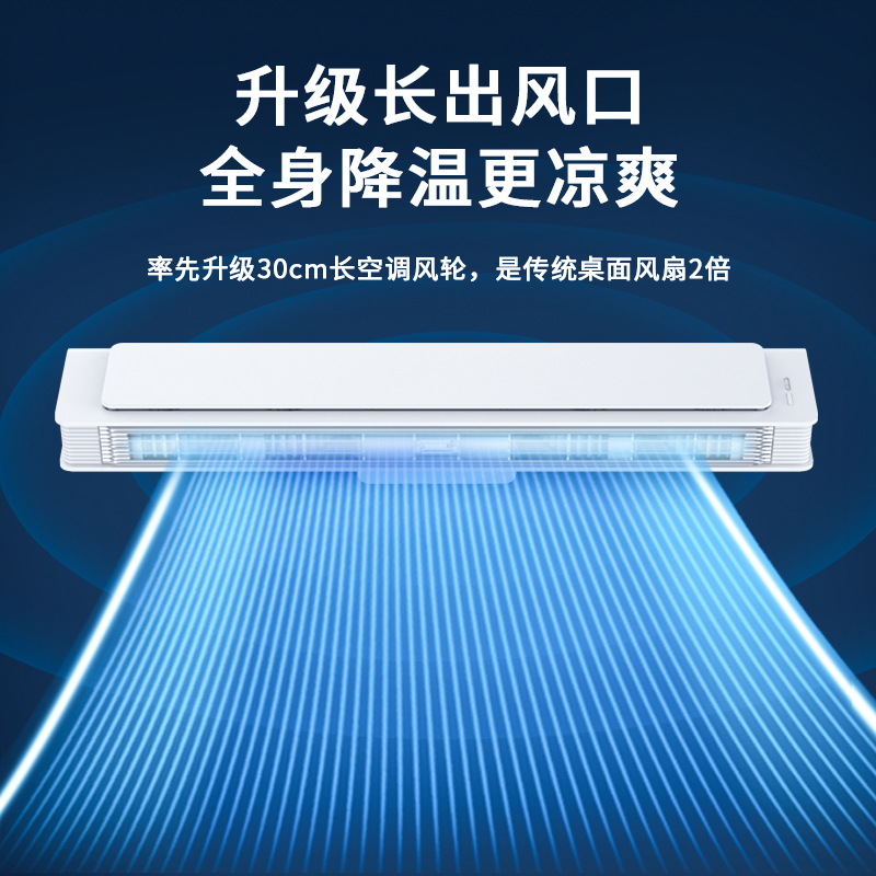 Pantalla de la computadora ventilador colgante gran viento USB Mini ventilador de pantalla Oficina mudo sin aspas pequeño ventilador