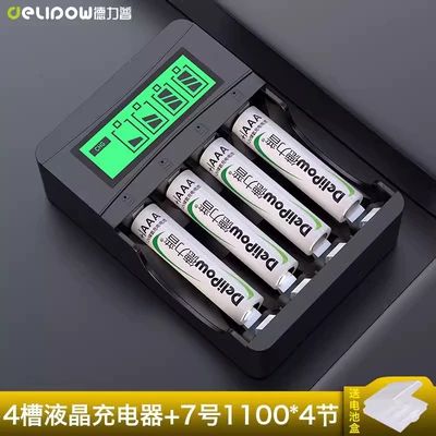 battery No. 7 rechargeable battery – Hibrid akkumulyator batareyaları - 4-slot-lcd-fast-charge-no-7-1100mah-section-4