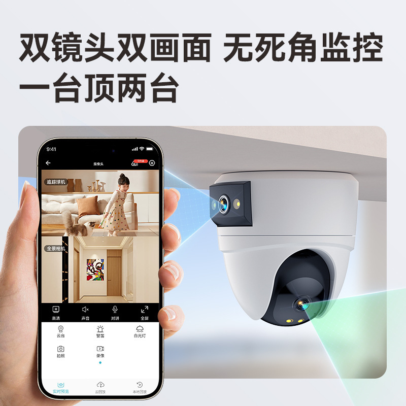 ワイヤレス WIFI カメラヘッド 360 度携帯電話リモート商用家庭用高精細屋内モニターの国境を越えた供給|undefined