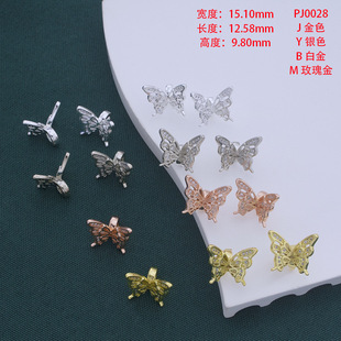 ӯ�Ѻ������ʯ�ǶDIYˮ���ִ��Ʒ���������朎� ����14K ��ɫ