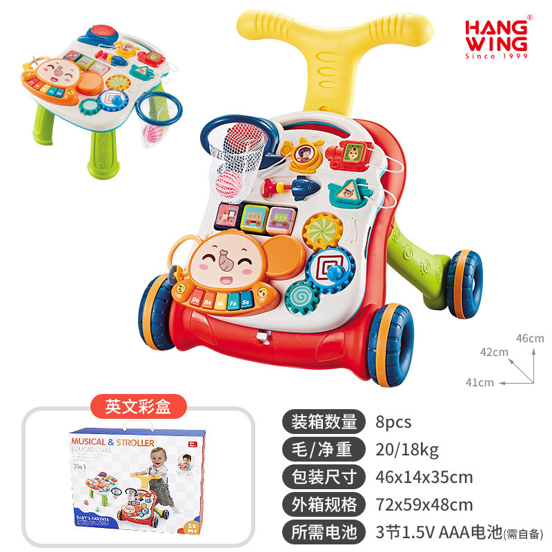 국경 간 핫 모델 - 귀여운 코끼리 사격 게임 모델 - 빨간색 - 영어 색상 상자