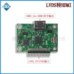Lvds-hdmiアダプタlvdsデュアル8入力-hdmi出力は、高解像度1920*1080pに対応しています