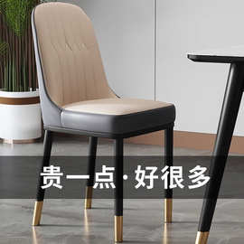 餐椅出租屋餐桌椅家用简约靠背凳子酒店餐厅椅子批发跨境中古风