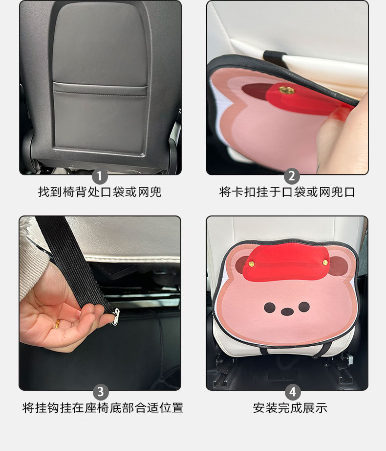 Little Red Riding Hood Bear Car Anti-kick Pad Universal Rear Seat Back Anti-dirty Protective Pad Car Rear Seat Protective Pad