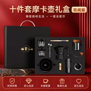 手摇咖啡机伴手礼实用高档生日礼物套装商务礼品咖啡壶礼盒送客户