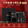 手摇商务实用高档礼盒