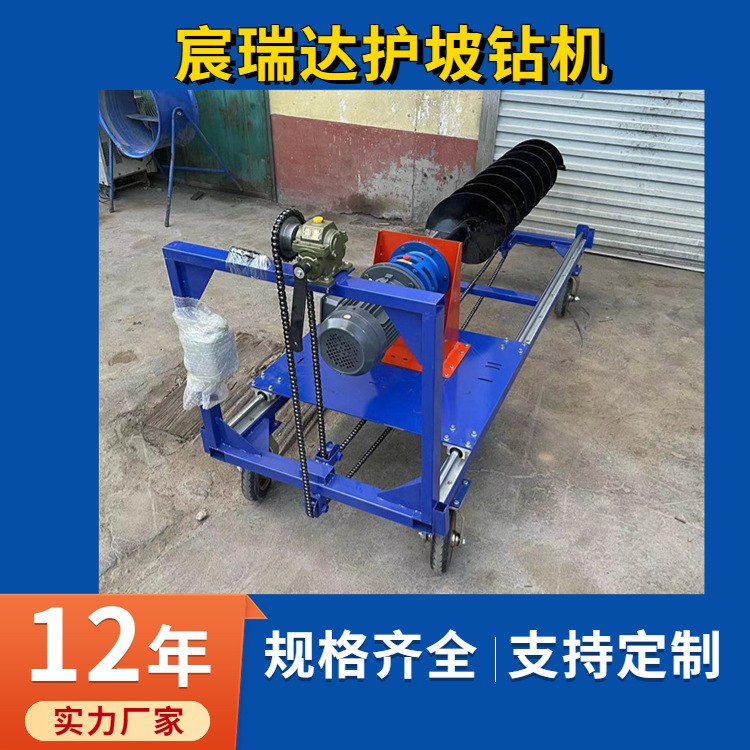 手推式护坡锚杆打洞机注浆引孔钻坑机地下穿管取土机工程水平打眼