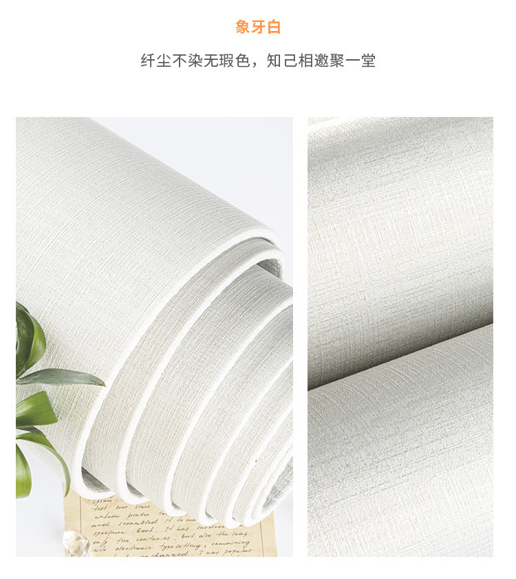 商品详情图_超厚软包自粘墙布客厅卧室电视背景墙装修壁布简约纯