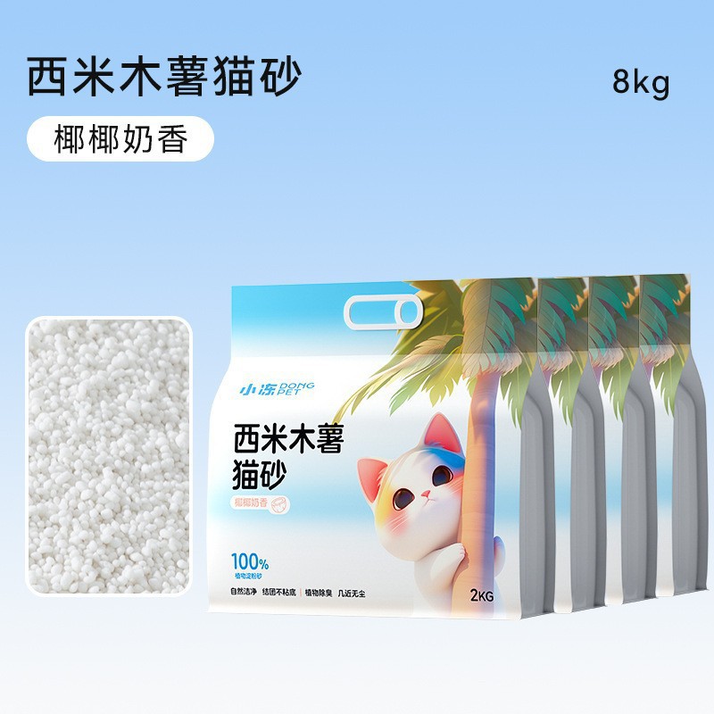 Sandia para gatos mezclada de yuca tofu arena para gatos arena vegetal arena para gatos bentonita arena para gatos super desodorante sandia para gatos de yuca bolsa grande 30 jin