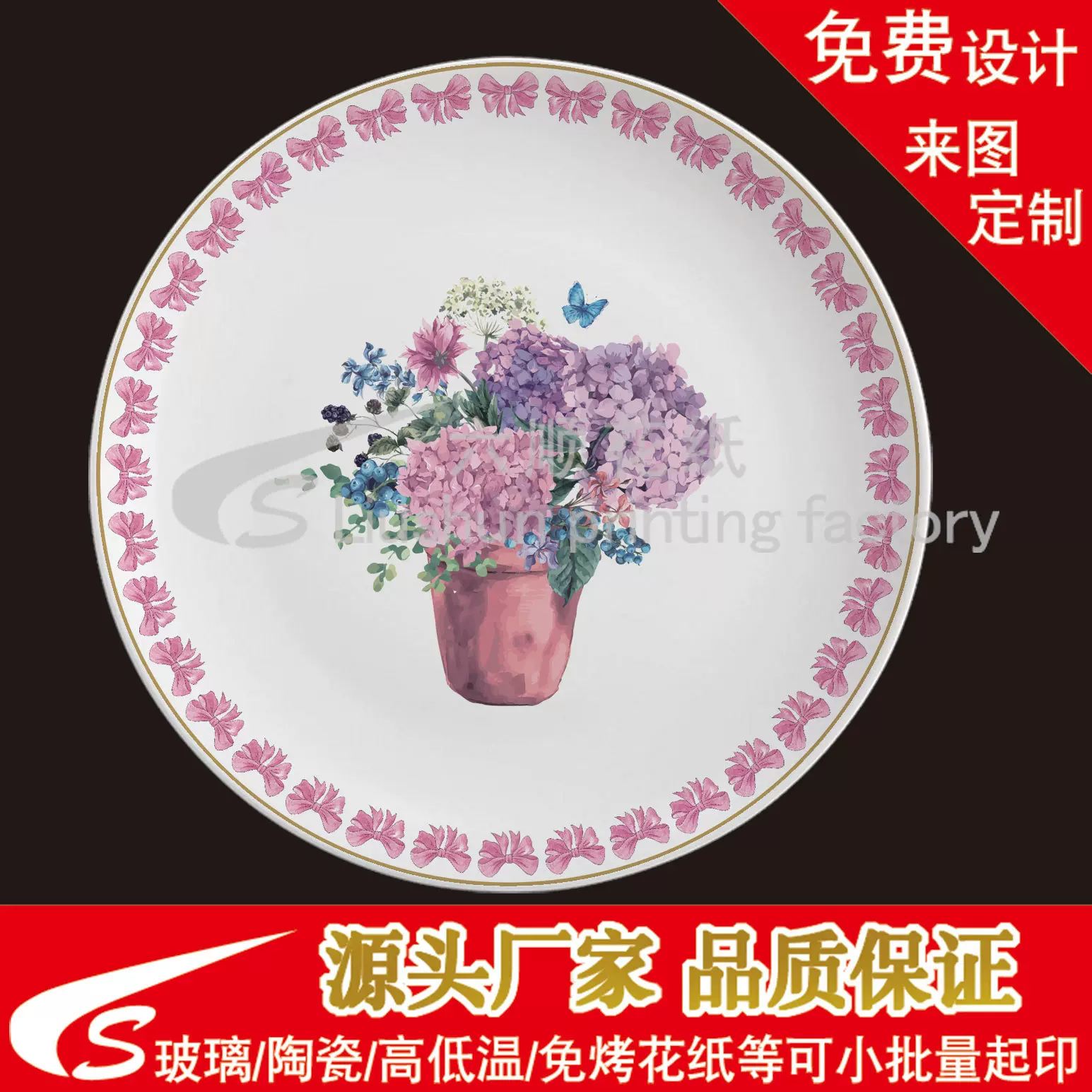 高低温花纸定制家具 水转印纸北欧花卉 花盆陶瓷玻璃 小清新环保