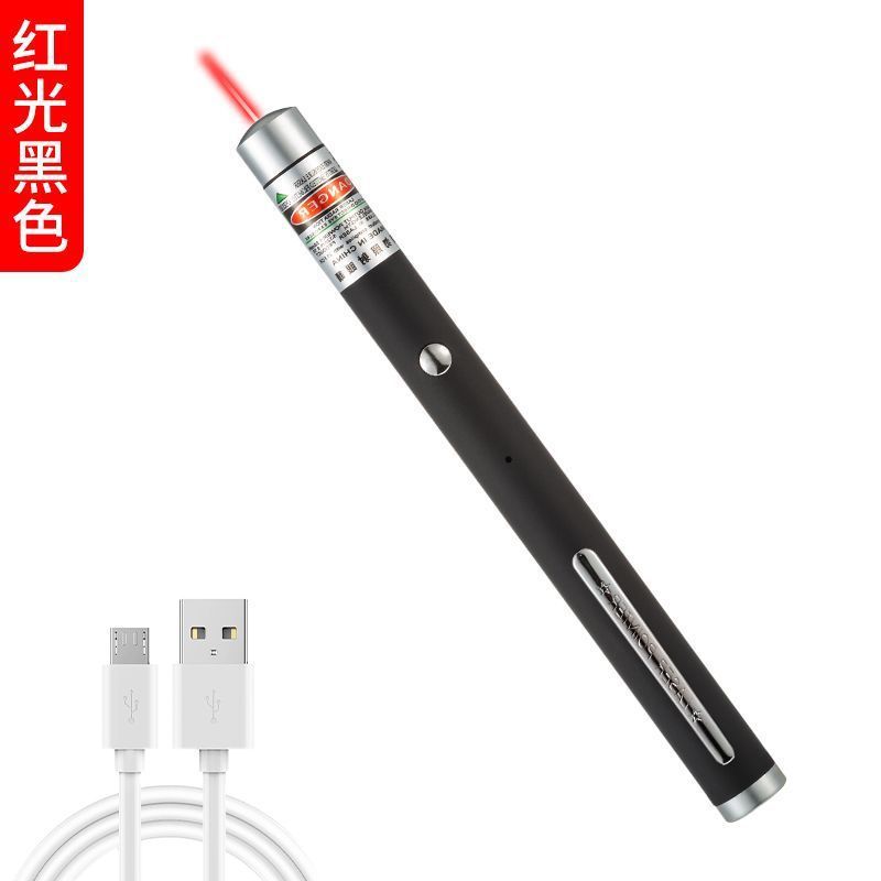 激光笔USB充电激光手电筒绿光超亮远射大功率红外线指示笔镭射灯|undefined