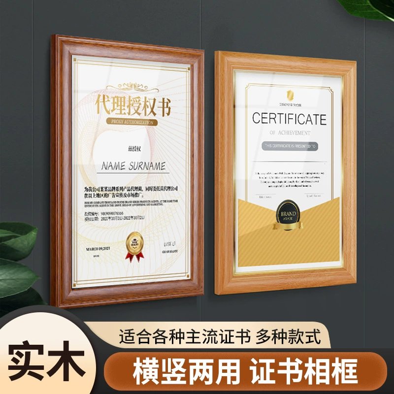 Jinlong Xingxing твердая деревянная рамка стеклянная рамка бизнес-рамка A3A4 фоторамка подвесная стена деревянная рамка для документов на заказ