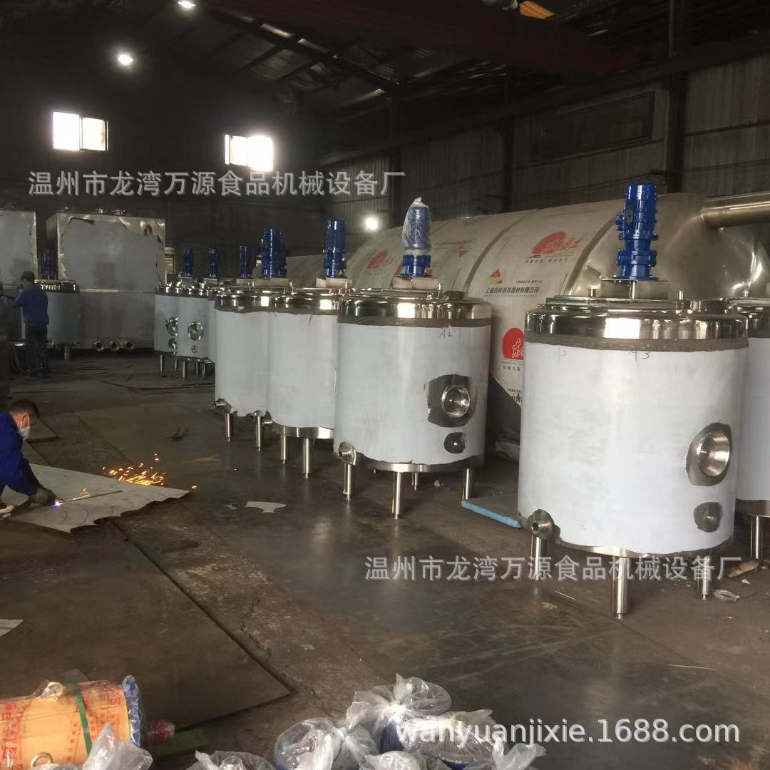 万源供应蜡笔反应锅不锈钢实验室蒸汽加热反应釜小型电加热搅拌罐