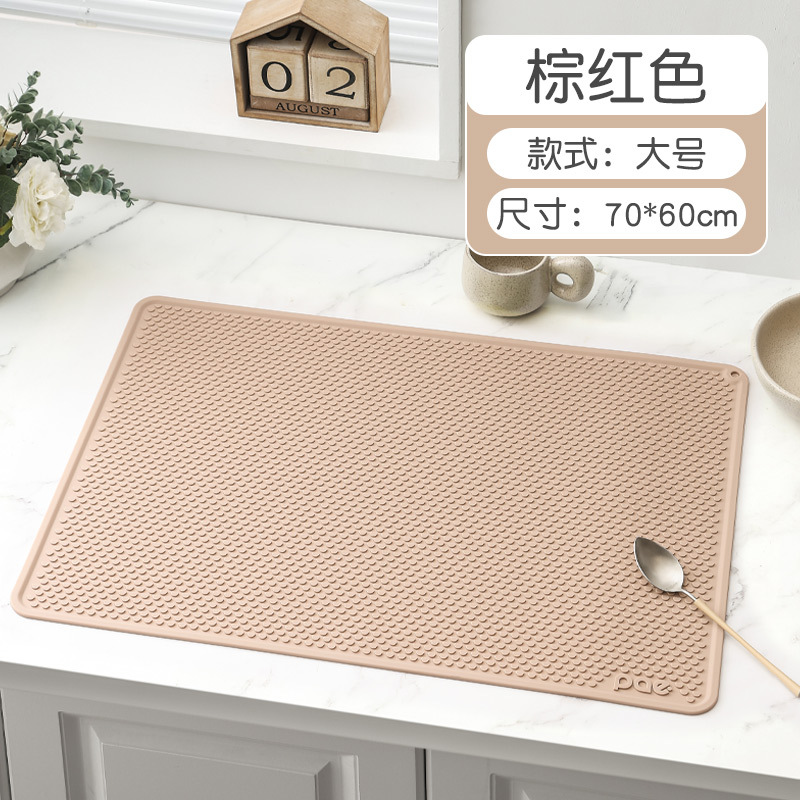 브라운 레드 70*60CM